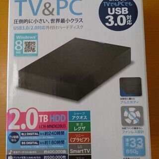 エレコム ２ＴＢ 外付け ＨＤＤ Lacie