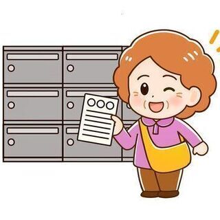 【副業】好きな時にポスティング