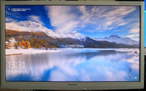 【東京都町田市限定】【運搬費込み】PC用液晶ディスプレイ 23型 フルHD 5ms HDMIあり VESA(10x10)