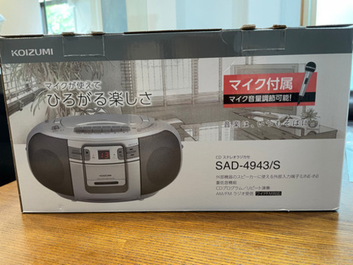 未使用　CDステレオラジカセ