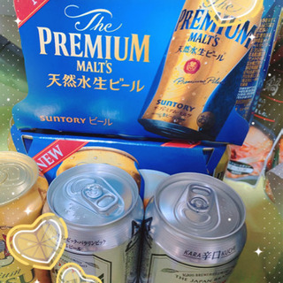プレモル　ビール　おまけ付き　2023年夏