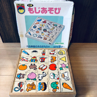 国産　抗菌　河合楽器の木のおもちゃ　もじあそび　知育玩具　ひらが...