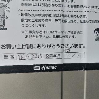 【取引中】タクボ物置