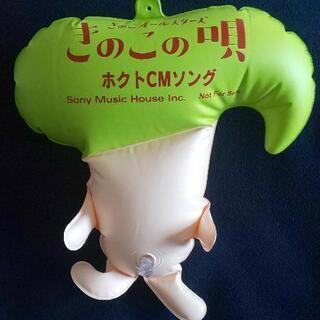 ホクトのきのこ 非売品キャラクターグッズ2つ 新品の画像