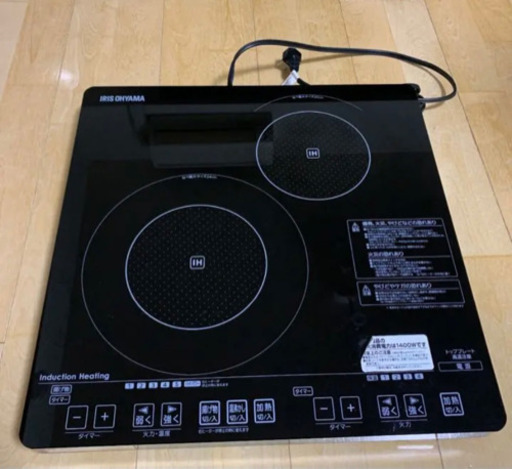 アイリスオーヤマ　2口IHクッキングヒーター