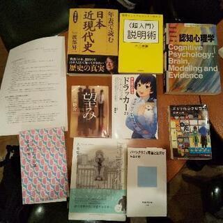 【読書会】8月3日(火)20時30分～