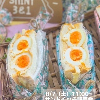 8月7日サンドイッチ販売会