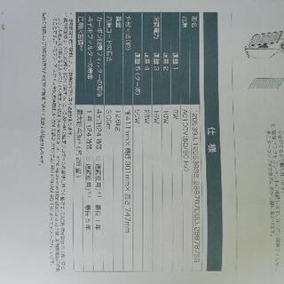 【値下げしました。】空気清浄機アトモスフィア　スカイ　変えフィルターつきの画像