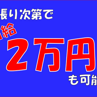 頑張るアナタを評価！の画像
