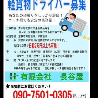 頑張るアナタを評価！の画像