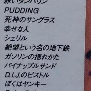 blankey jet city barracudaの画像