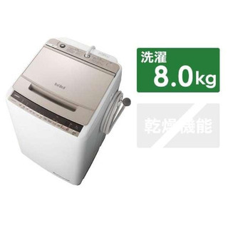 〈値下げ〉７月第19弾　新品未使用　縦型全自動洗濯機　日立　ビー...