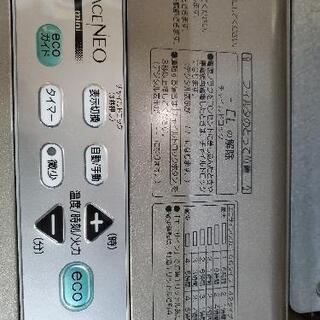 CORONA FFストーブ【ｽﾍﾟｰｽﾈｵﾐﾆ】の画像