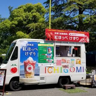 いちご削りを食べよう！キッチンカーイベント - その他