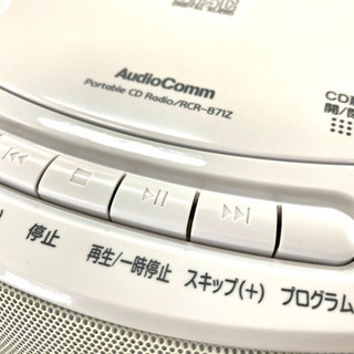 オーディオコム　CDラジオの画像