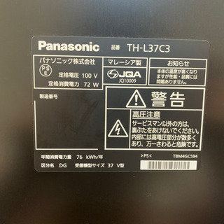 テレビ