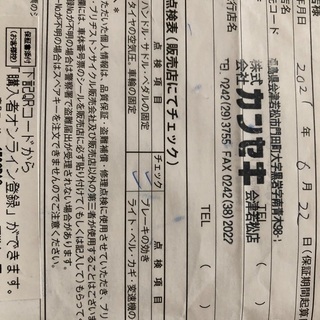 大人三輪自転車の画像