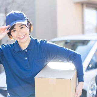 《ECサイトの配達》宅急便ドライバー《20名募集 / 未経験でも...