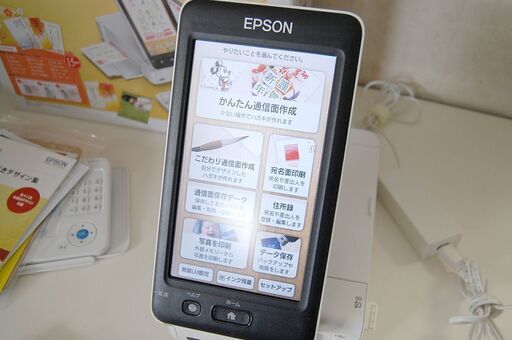動作確認済み 2018年製 エプソン PF-81 ハガキプリンター カラリオ 内蔵十二支デザイン 年賀状 暑中見舞い 寒中見舞い写真印