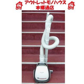 札幌 吸込仕事率520W 2015年製 パナソニック 紙パック式...