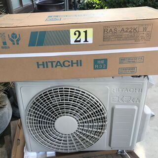 ★★新品★HITACHI★★２．２Ｋ★２４８００円★下見歓迎です★仮試運転済★荷崩れ品の画像