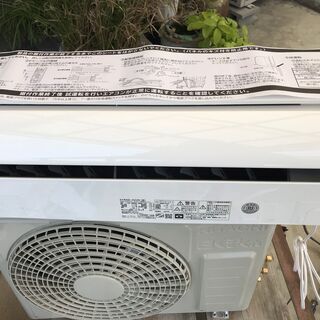 ★★新品★HITACHI★★２．２Ｋ★２４８００円★下見歓迎です★仮試運転済★荷崩れ品の画像