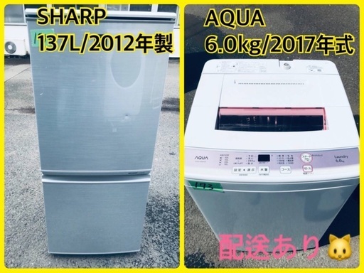 ⭐️2017年式⭐️ 洗濯機/冷蔵庫！！単身用セット♪お買い得セール♬