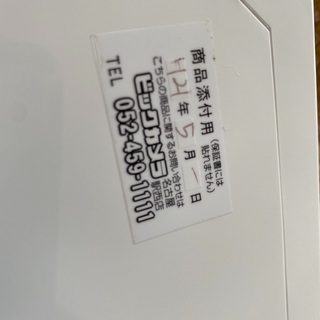 美品　wii本体一式、wii fit本体一式、スーパーマリオブラザーズ付きの画像