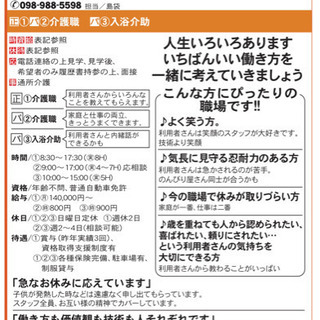 働くスタッフにとっても居心地のいい職場を目指しています。