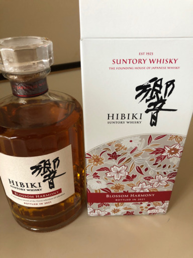 サントリー　響　リミテッドエディション