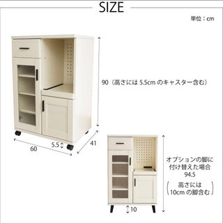 【お譲りします】食器棚の画像