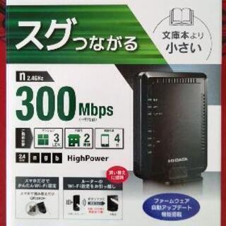 wifiルーター