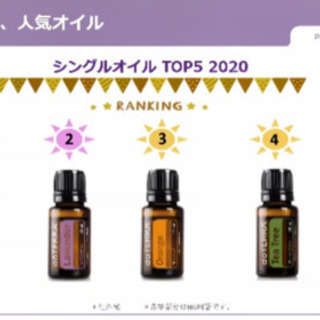 オンライン🖥☘️新アロマde🙌タッチケア🥰ホームセラピスト🙋‍♀...