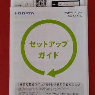 wifiルーターの画像
