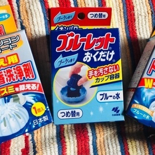 🚻トイレ洗浄、芳香剤、ブルーレット、他、詰替用3点セット 未開封