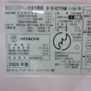 日立 R-SF42TPAM ノンフロン冷凍冷蔵庫  416Lドア数：6ドア 自動製氷 2005年製の画像