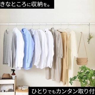 強力 突っ張り棒 伸縮棒 最大65キロの画像