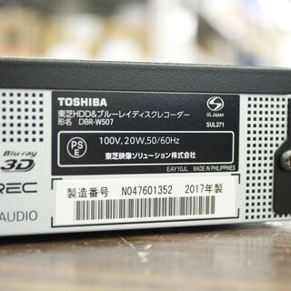 札幌 引き取り ☆ 状態良好 TOSHIBA/東芝 REGZA ブルーレイレコーダー