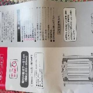 日本育児スマートゲート2プラス階段用 ベビーゲート　の画像