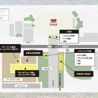 急ですが、本日18時頃から空いてる人いませんか？ - 京都市