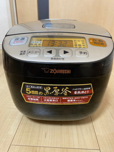 炊飯器　3合炊