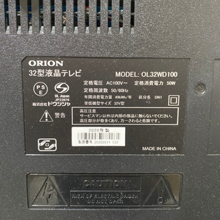 完売キャンセル待ち【未使用美品】2020年製 ORION 32型液晶テレビの画像