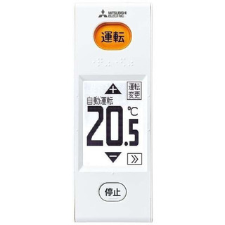 〈売約済み FBページより〉７月第20弾　新品未使用　14畳用エアコン　三菱電機　霧ヶ峰Zシリーズの画像