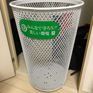 ゴミ箱？