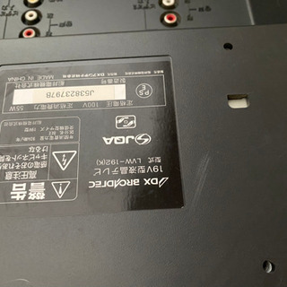 DX BROADTEC 2008年制