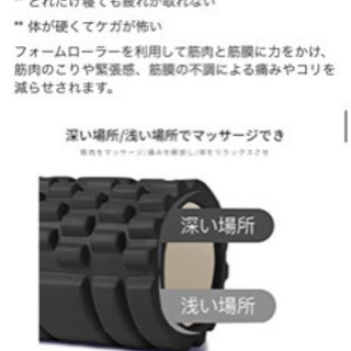 フォームローラー 筋膜リリース グリッドフォームローラー ヨガポール トレーニング スポーツ フィットネス ストレッチ器具 収納バッグの画像