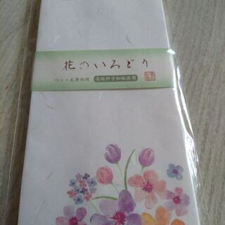 花のいろどり　封筒