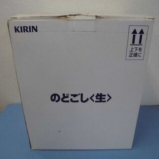 JM12178)のどごし<生> 樽型サーバー 幅：約26cm 高...