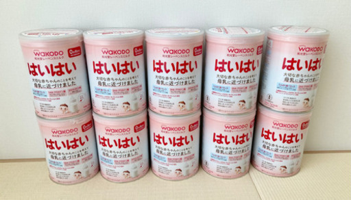 【新品未開封】粉ミルク「はいはい」【10缶セット】