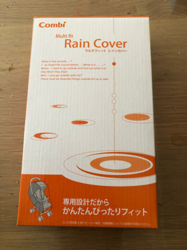 【ベビーカー売ります】コンビのスゴカル売ります！